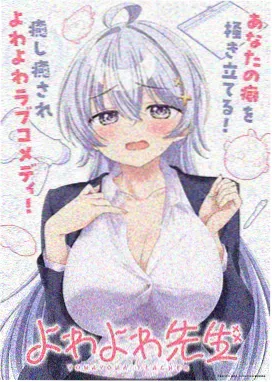 CLANNAD After Story