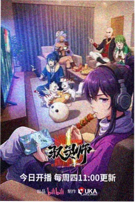 凡人修仙传